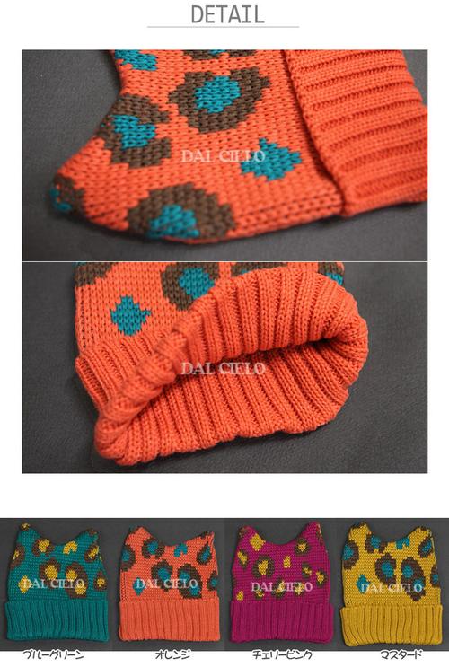 mismile | 乐天海外销售: 拼版的豹广场针织帽子 ★ 儿童,婴儿帽,孩子